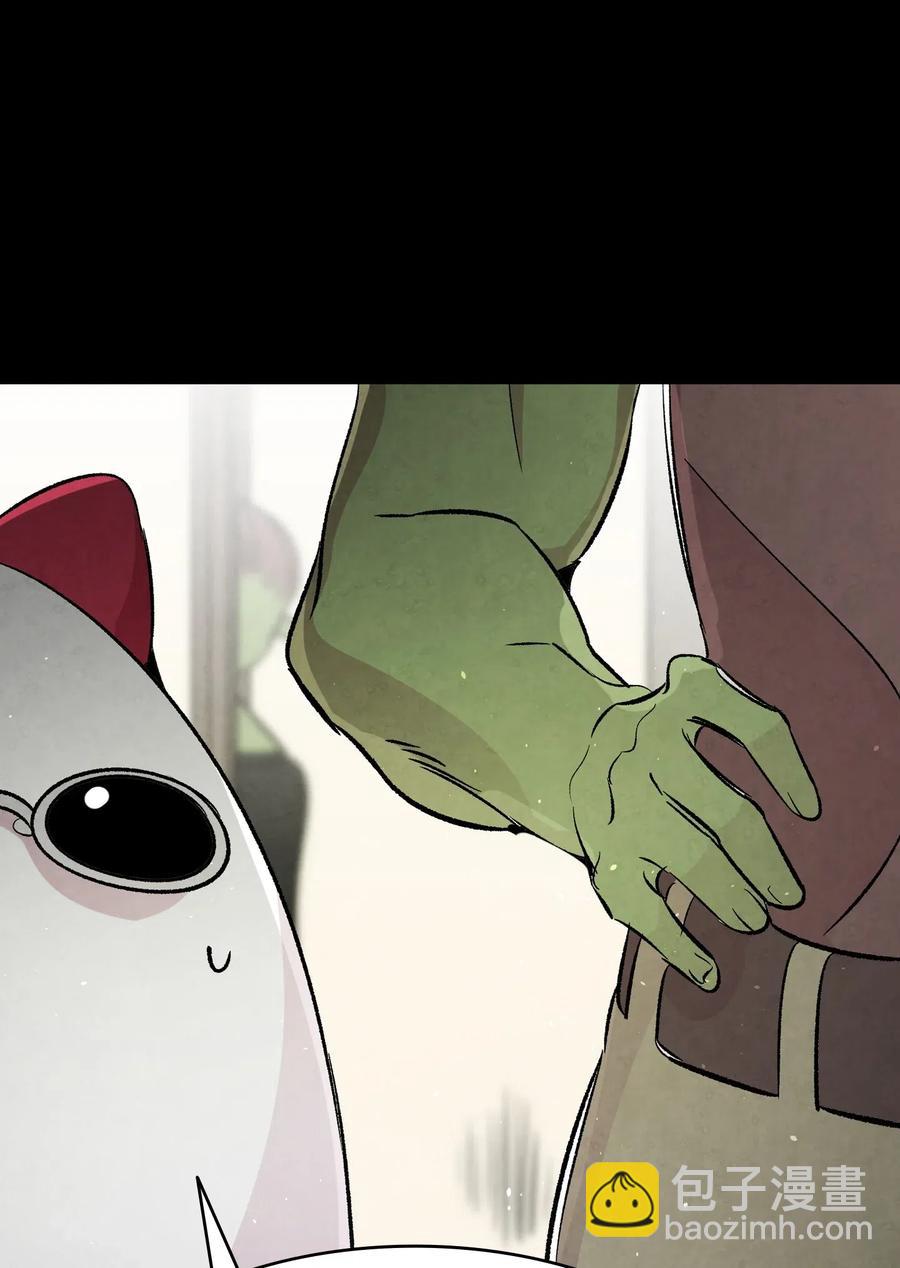 骷髏奶爸 - 67 困境(2/2) - 2