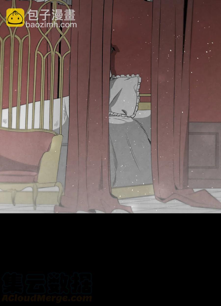 骷髏奶爸 - 67 困境(2/2) - 6