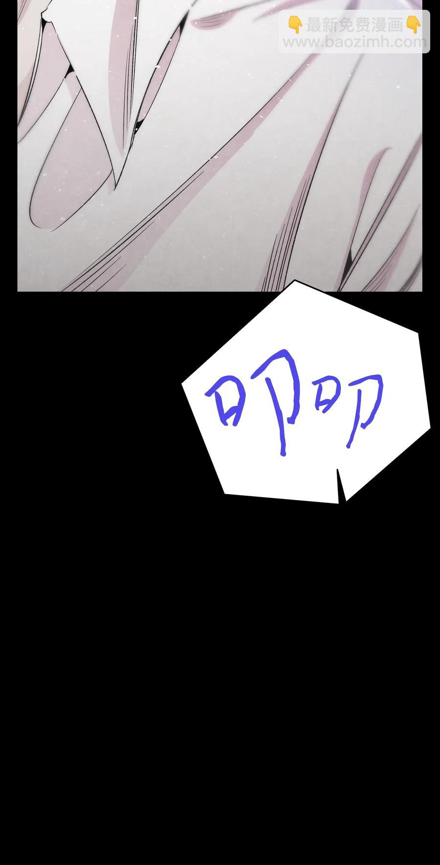 骷髏奶爸 - 67 困境(2/2) - 2