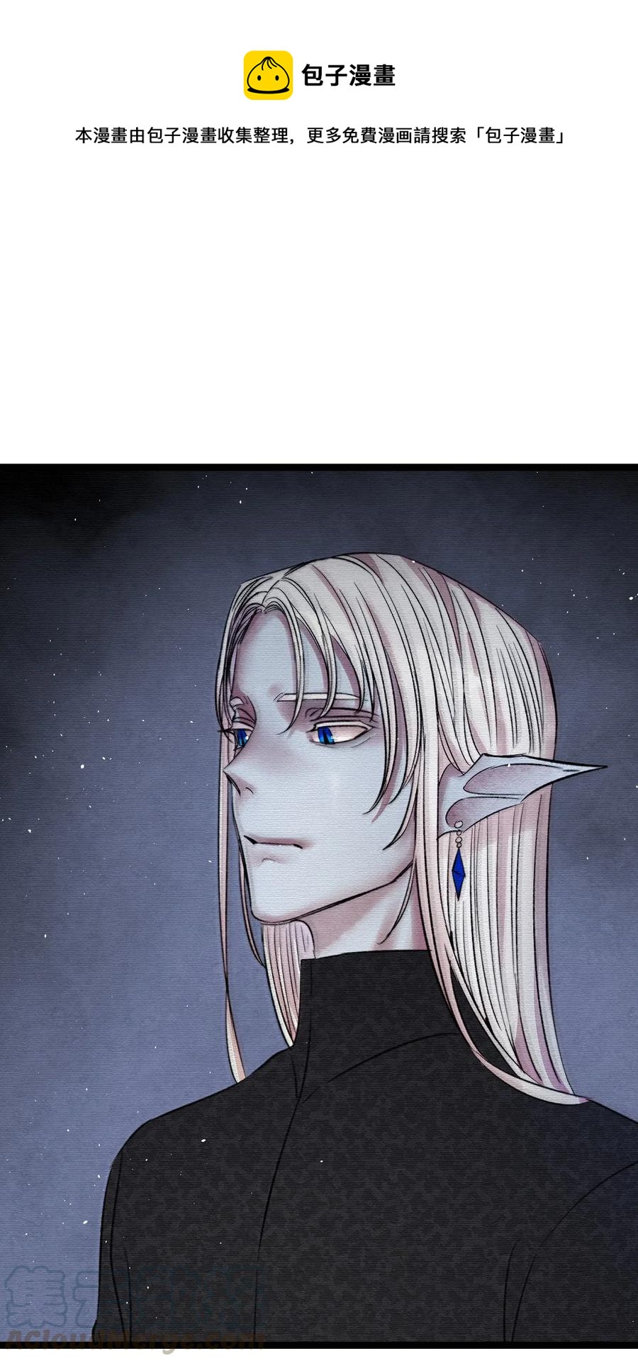 骷髏奶爸 - 69 往事(1/2) - 1