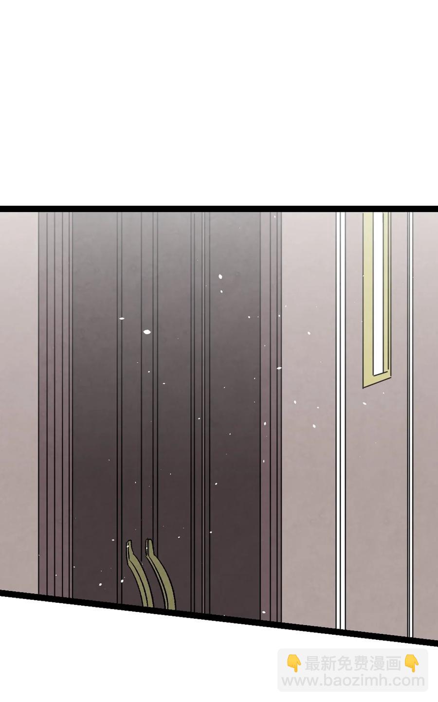 骷髏奶爸 - 69 往事(1/2) - 6