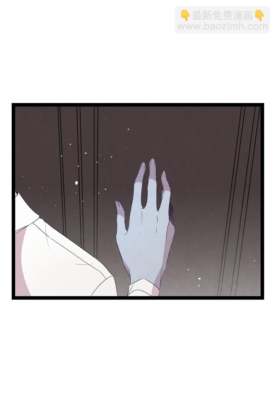 骷髏奶爸 - 69 往事(1/2) - 1