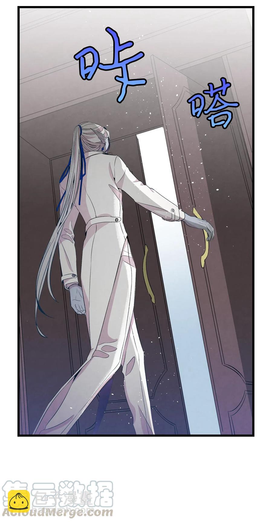 骷髏奶爸 - 69 往事(1/2) - 3