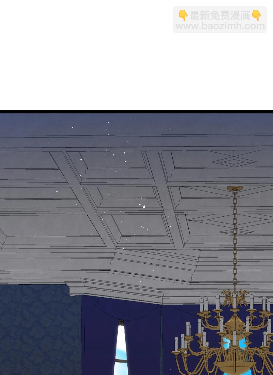 骷髏奶爸 - 69 往事(1/2) - 4