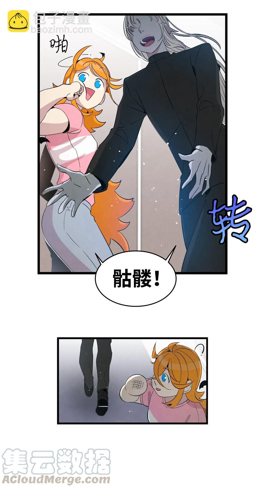 骷髏奶爸 - 69 往事(1/2) - 2