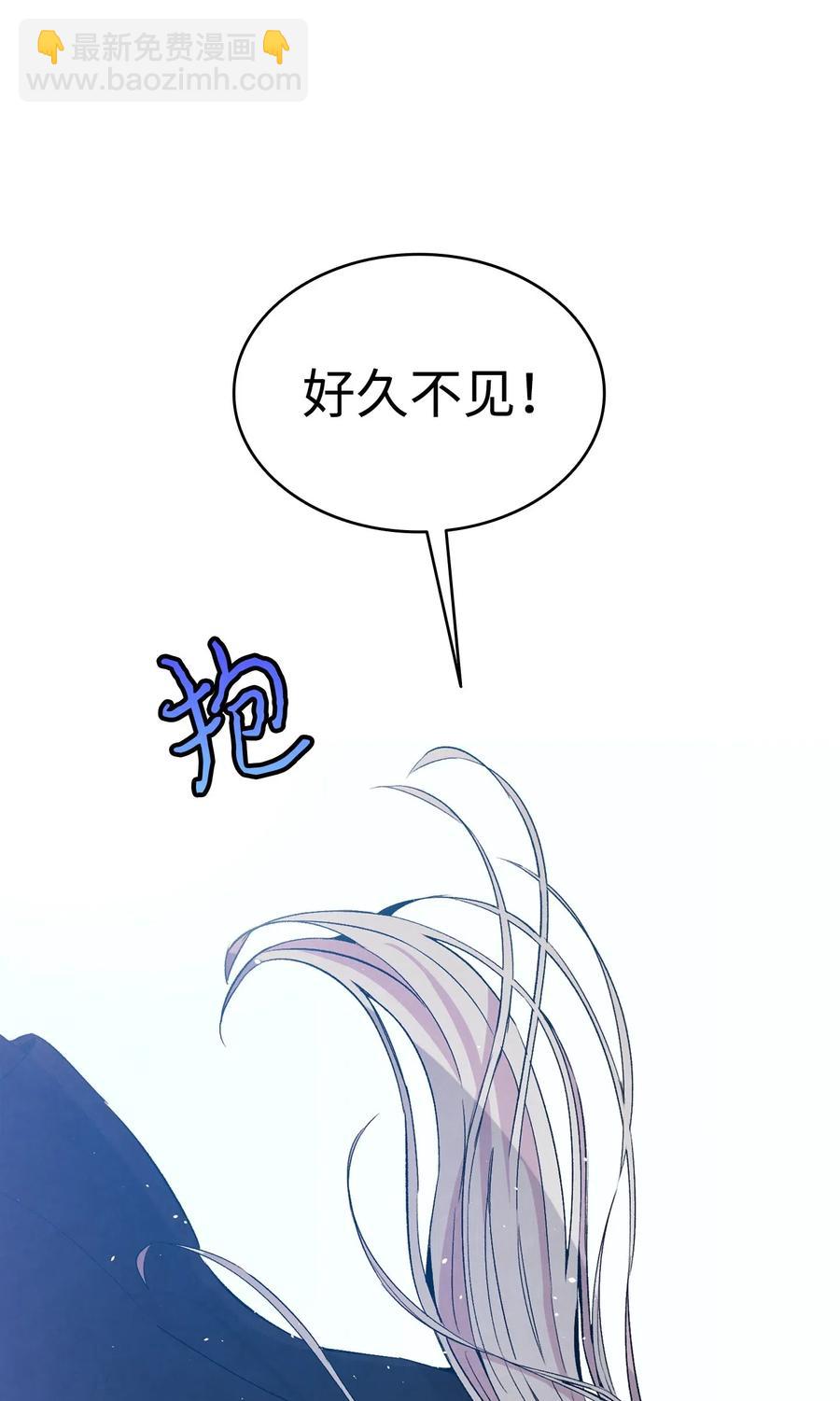 骷髏奶爸 - 69 往事(1/2) - 3