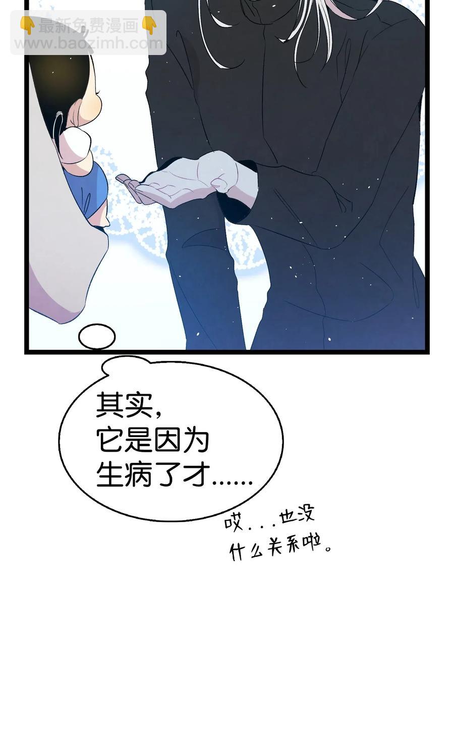 骷髏奶爸 - 69 往事(1/2) - 1