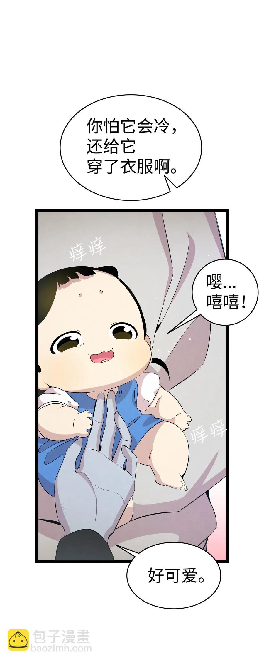 骷髏奶爸 - 69 往事(1/2) - 2