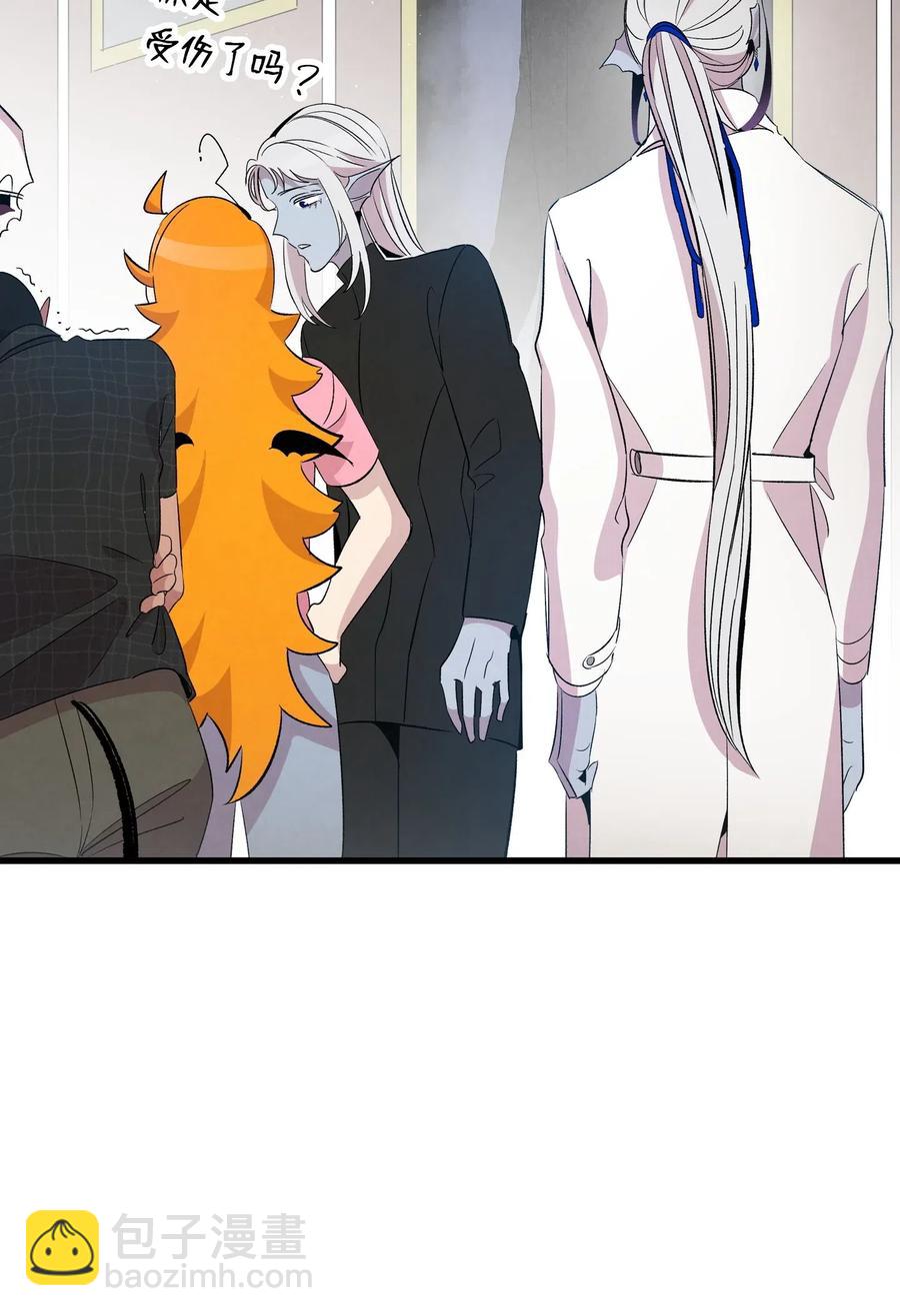 骷髏奶爸 - 69 往事(1/2) - 7