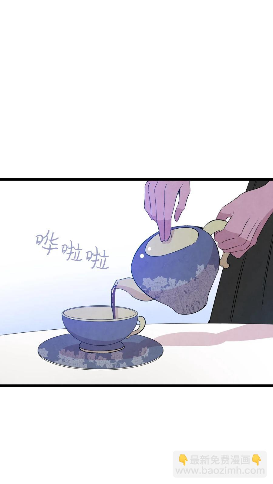 骷髏奶爸 - 69 往事(2/2) - 5