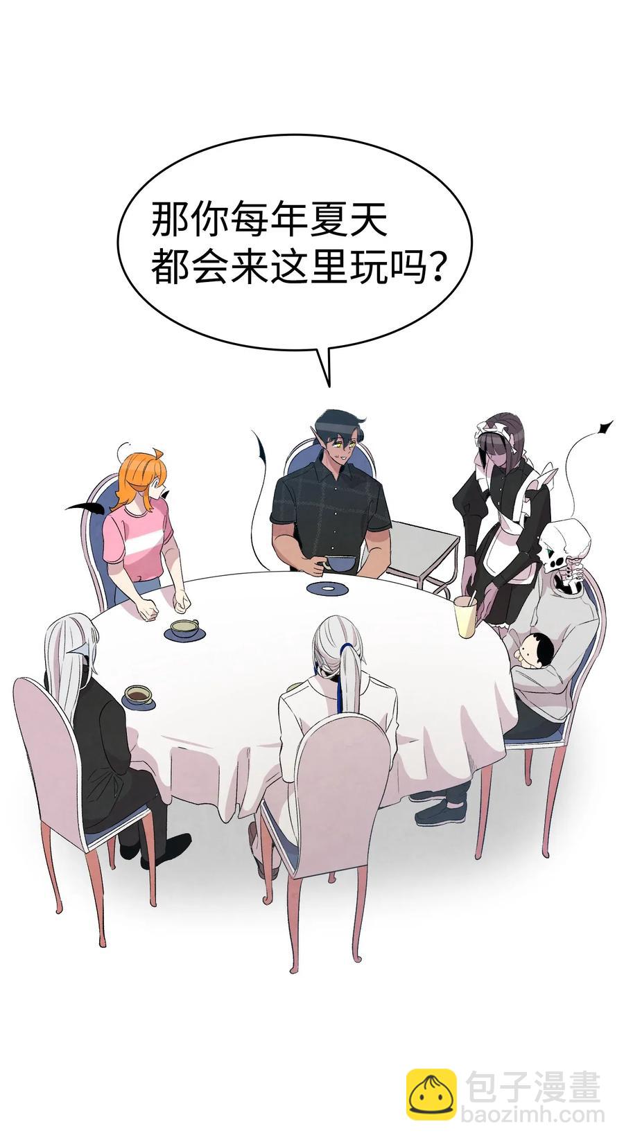 骷髏奶爸 - 69 往事(2/2) - 1