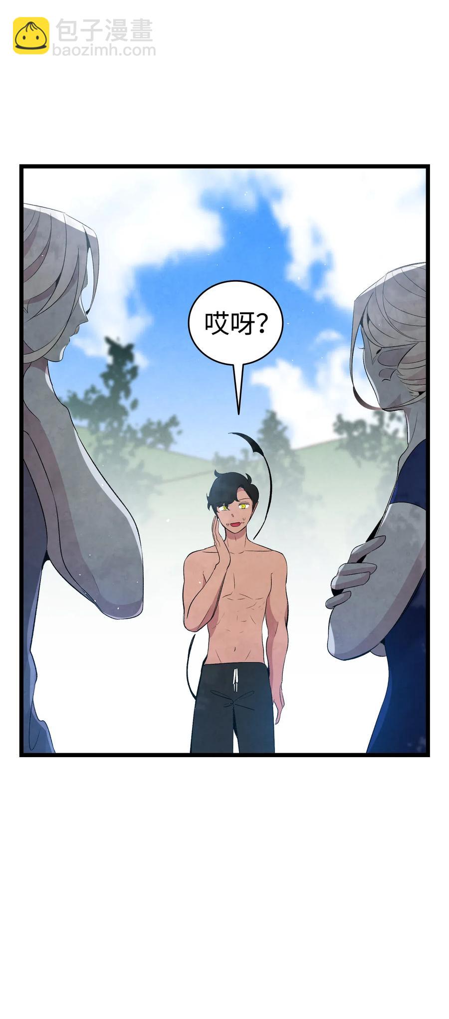 骷髏奶爸 - 71 爭吵不休(1/2) - 5