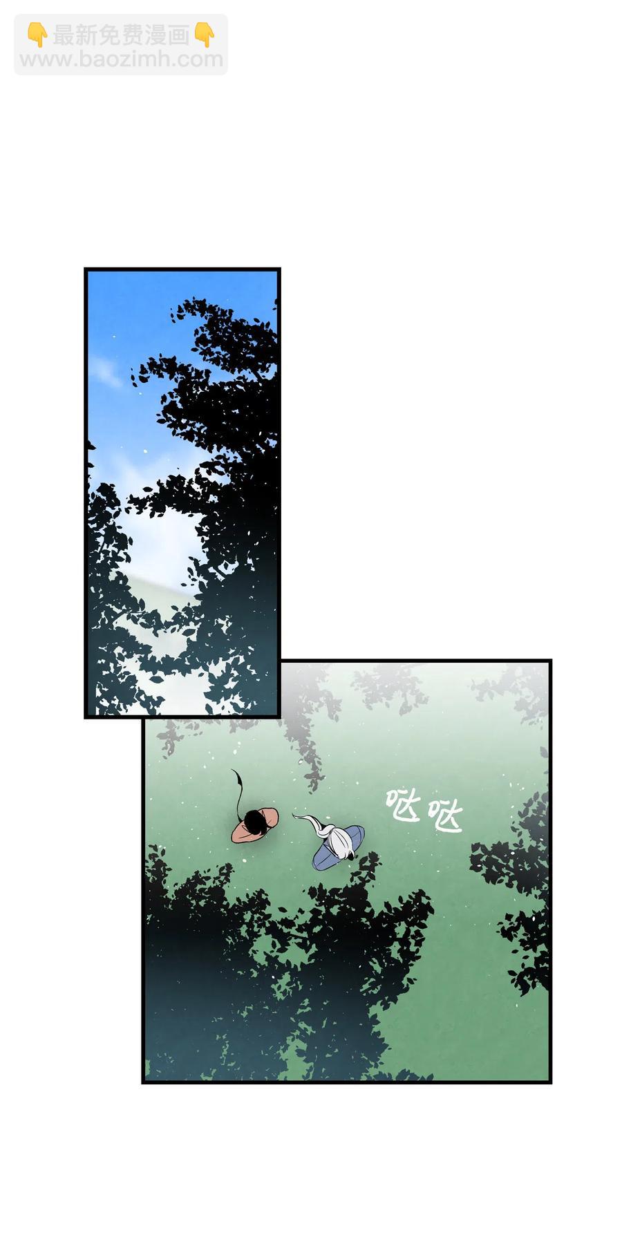 骷髏奶爸 - 71 爭吵不休(2/2) - 5