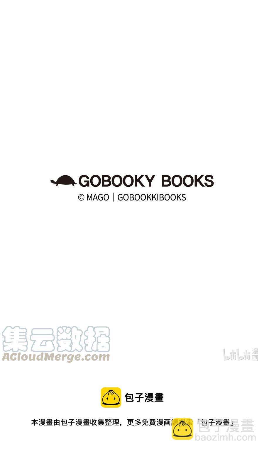 骷髏奶爸 - 71 爭吵不休(2/2) - 4