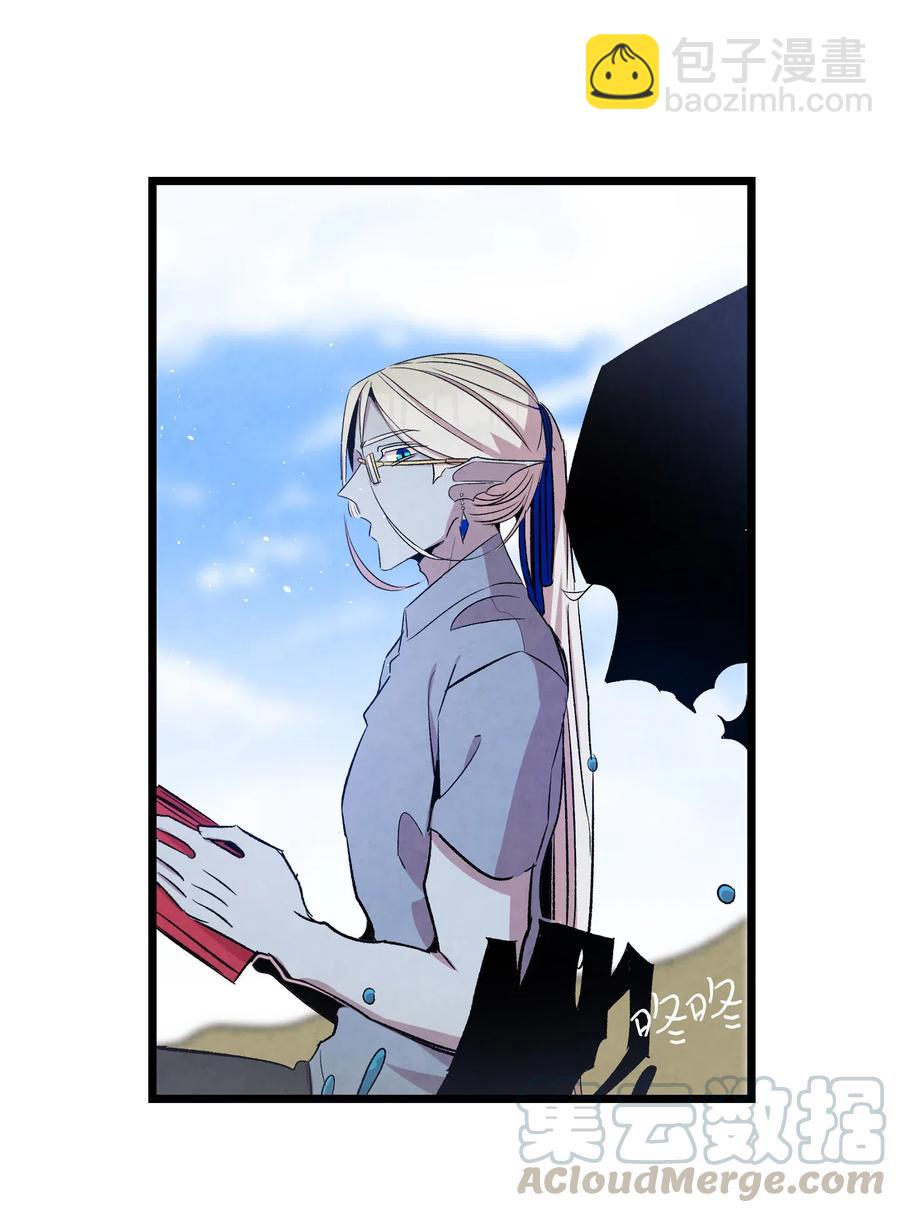 骷髏奶爸 - 73 往事閒談(1/2) - 2