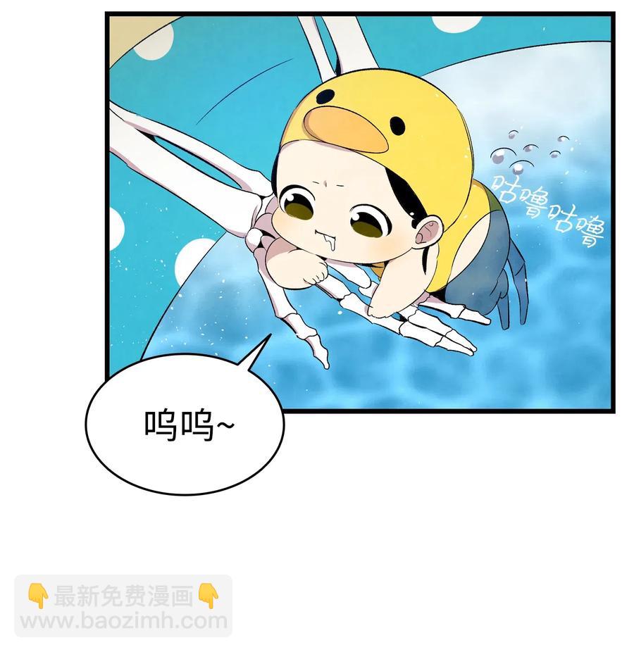 骷髏奶爸 - 73 往事閒談(1/2) - 4