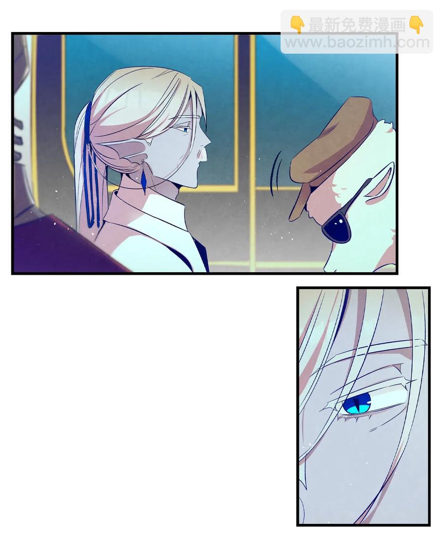 骷髏奶爸 - 73 往事閒談(1/2) - 4