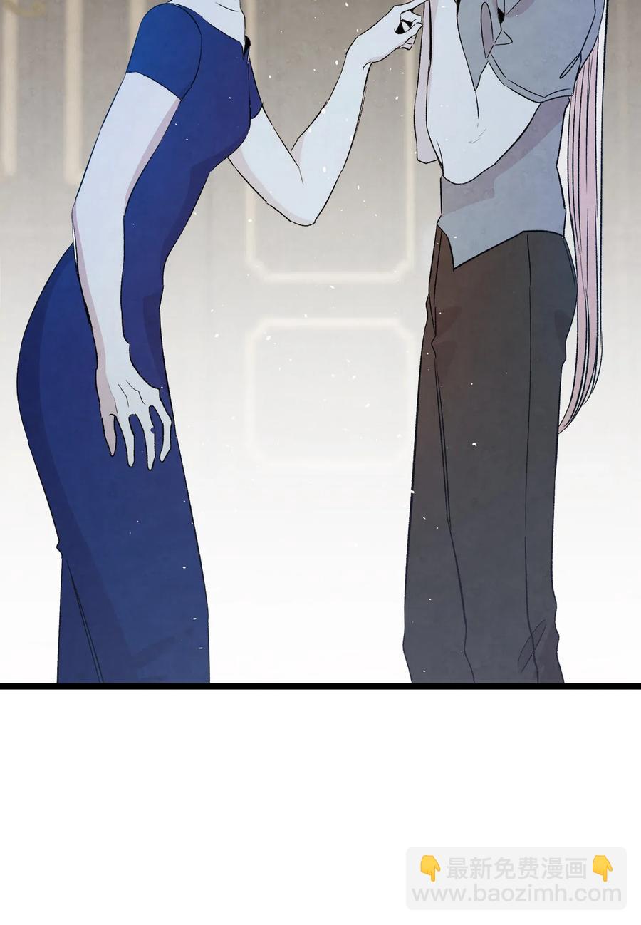 骷髏奶爸 - 75 聚餐(1/2) - 5