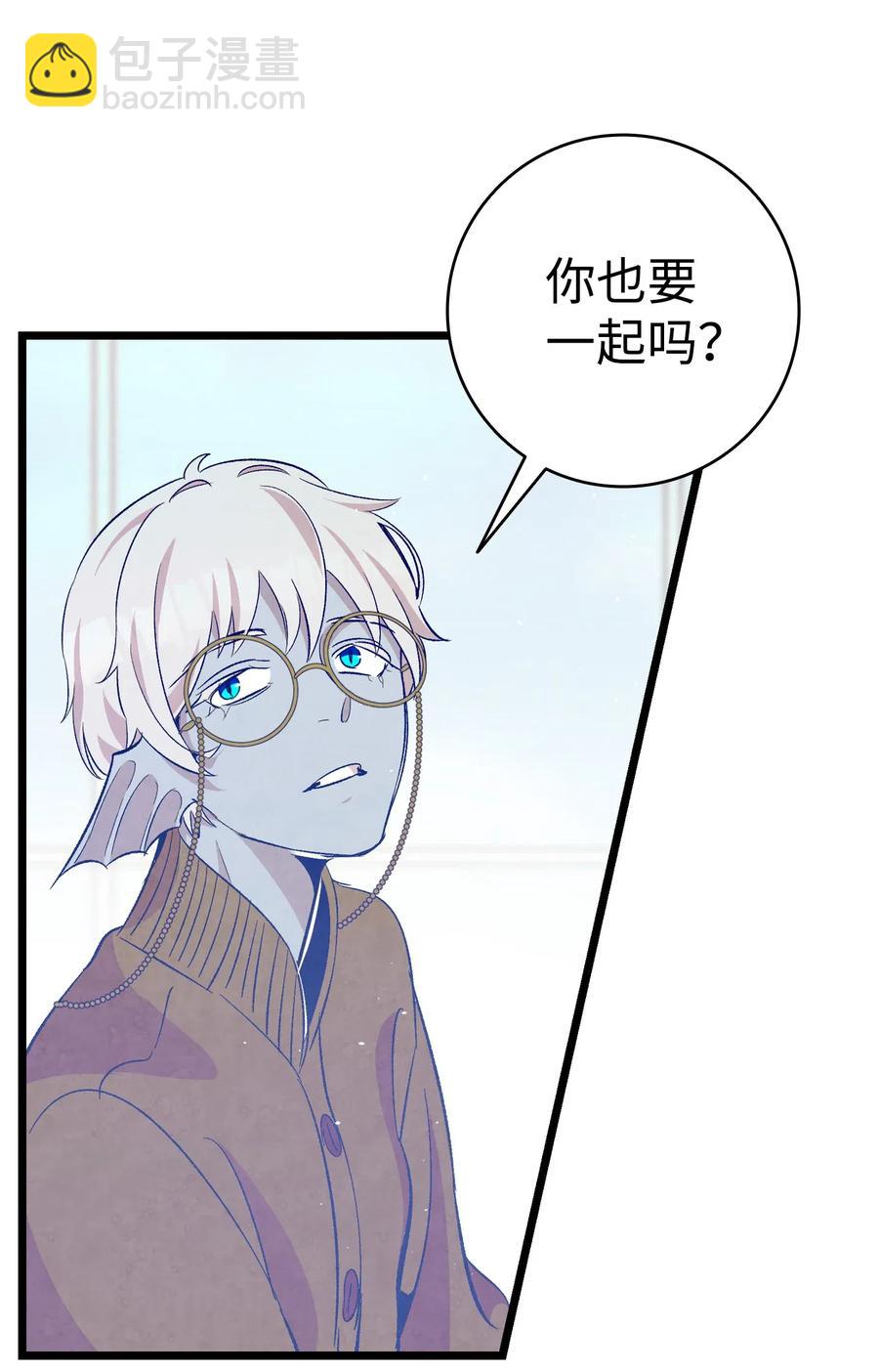 骷髏奶爸 - 75 聚餐(2/2) - 4