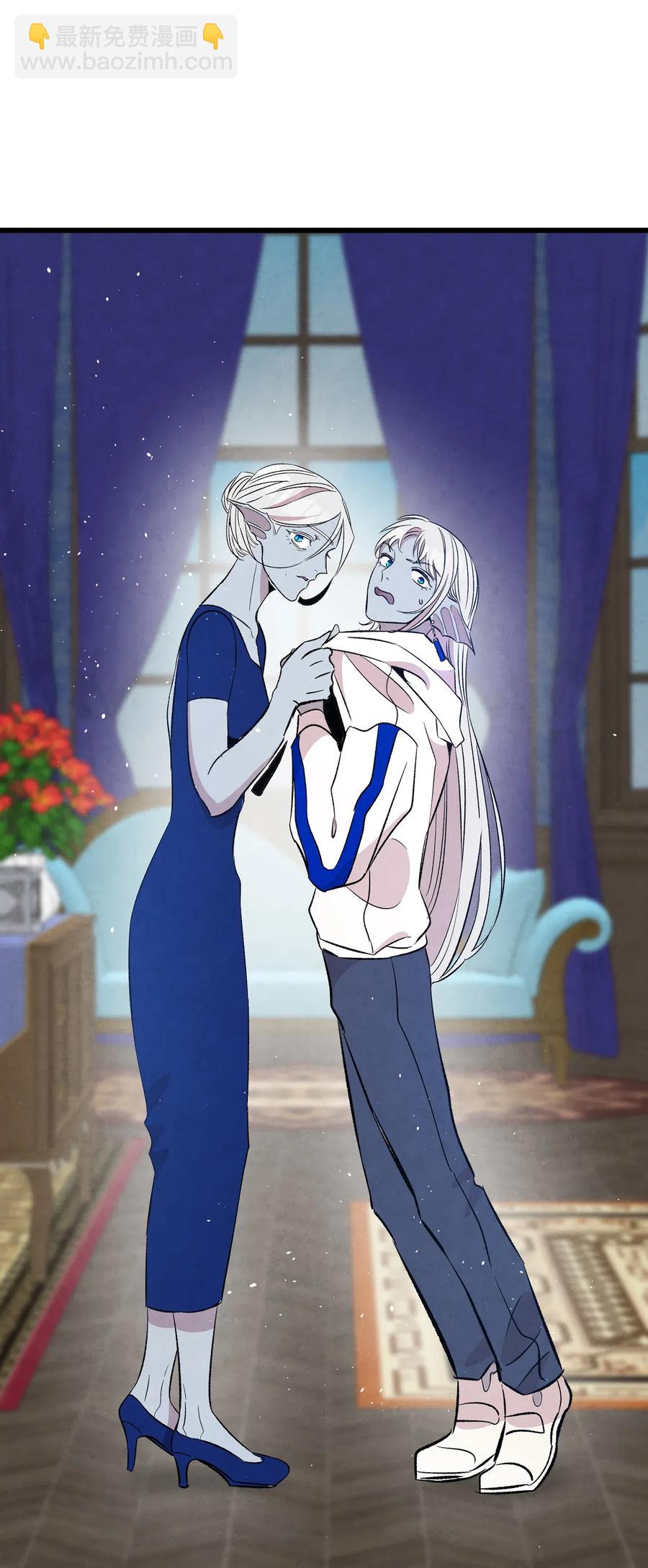 骷髏奶爸 - 75 聚餐(2/2) - 1