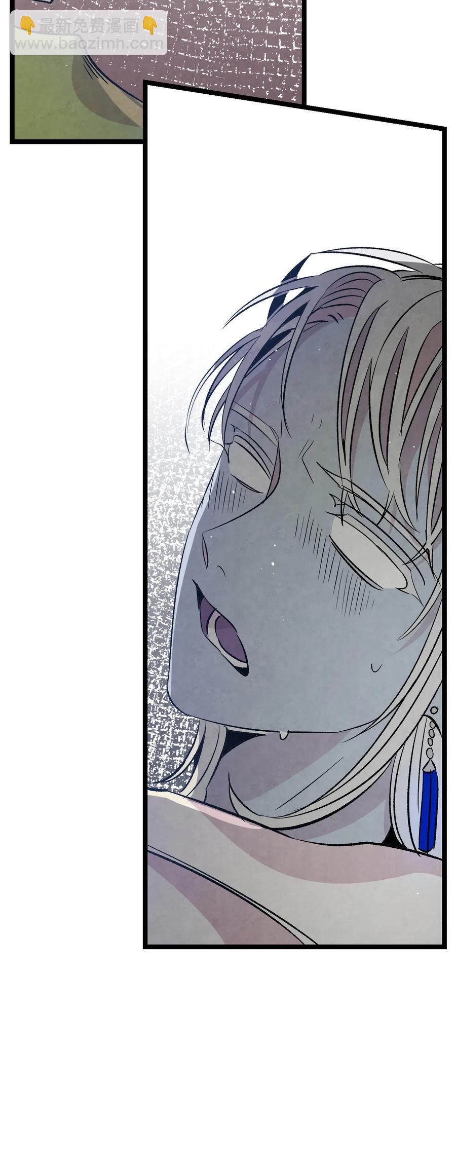 骷髏奶爸 - 75 聚餐(2/2) - 5