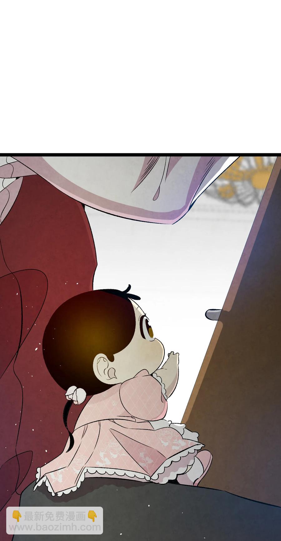 骷髏奶爸 - 77 奇怪的魔物(1/2) - 4