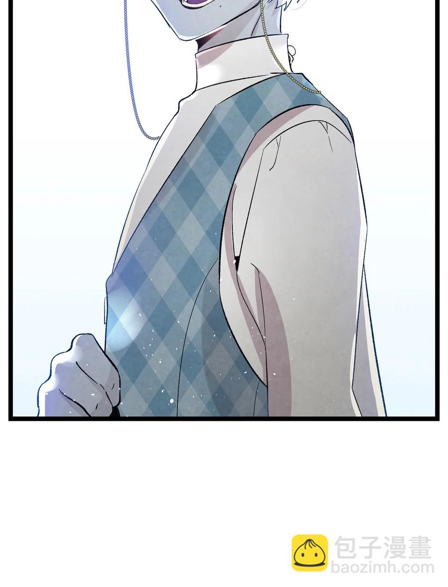 骷髏奶爸 - 77 奇怪的魔物(1/2) - 3