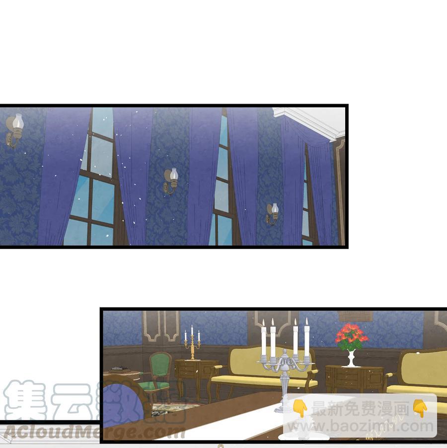 骷髏奶爸 - 77 奇怪的魔物(1/2) - 7