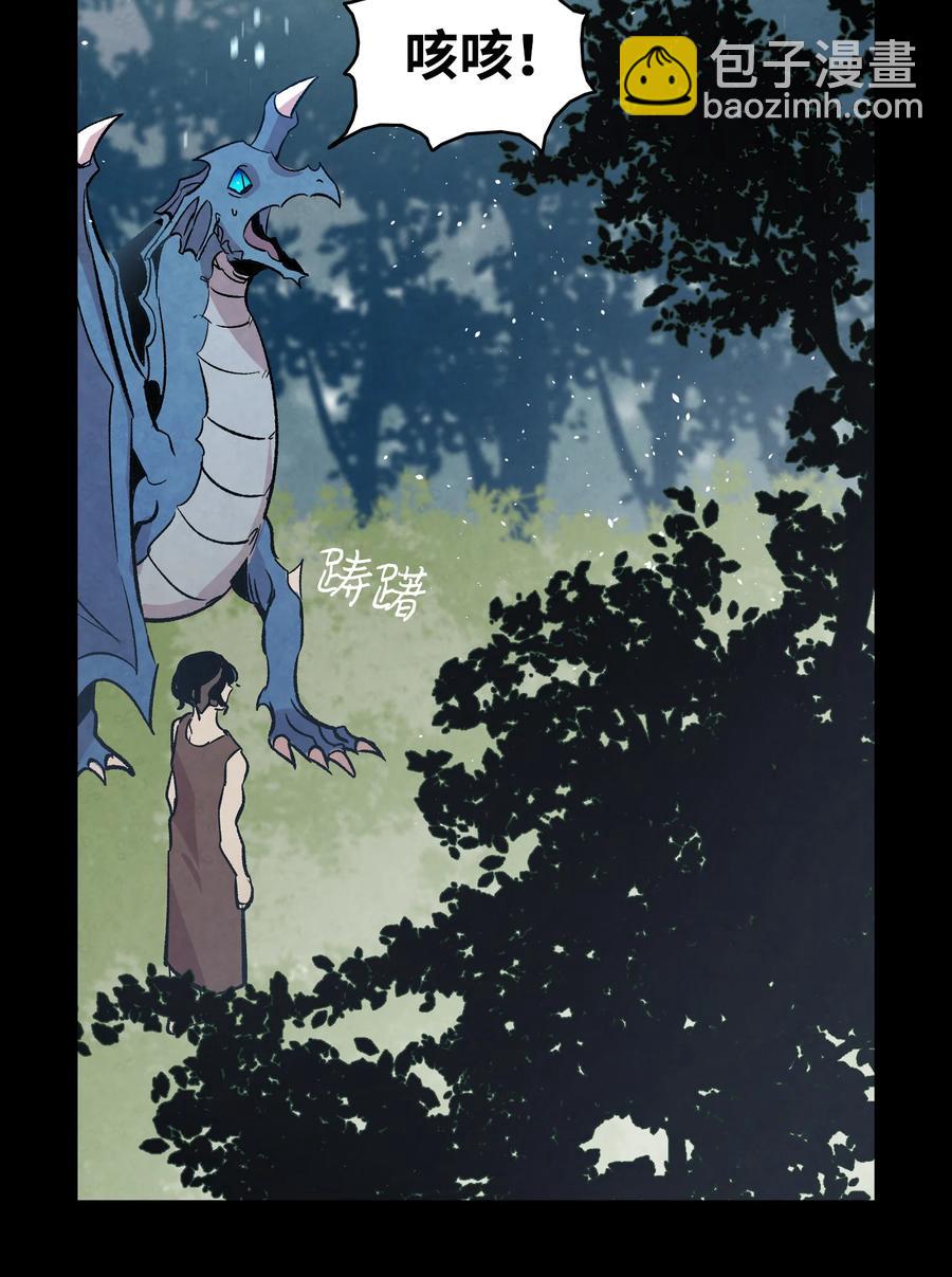 骷髏奶爸 - 79 不堪的往事(1/2) - 4