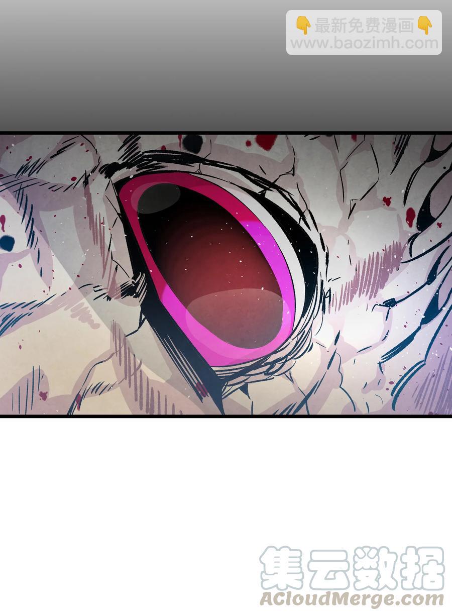 骷髏奶爸 - 79 不堪的往事(1/2) - 4