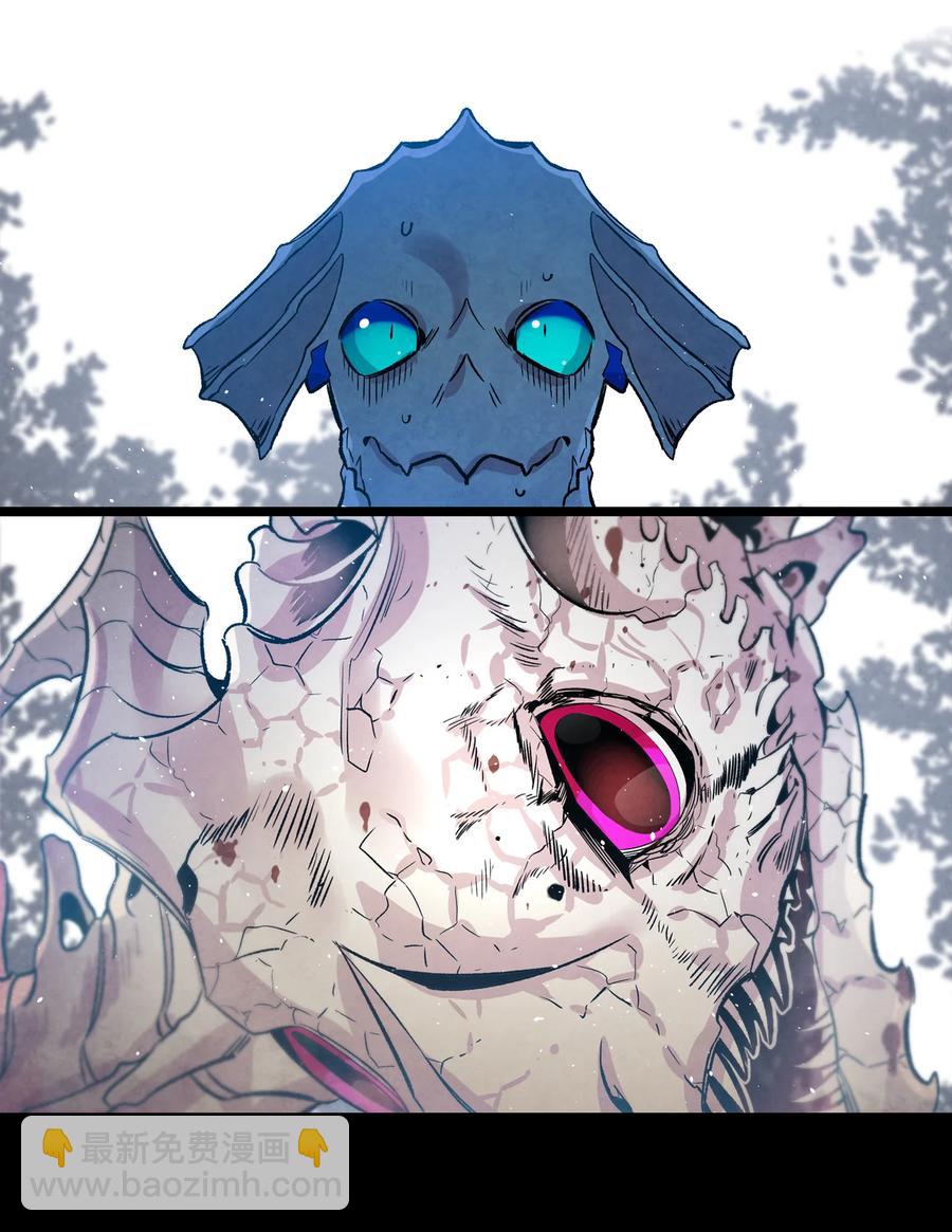 骷髏奶爸 - 79 不堪的往事(1/2) - 5