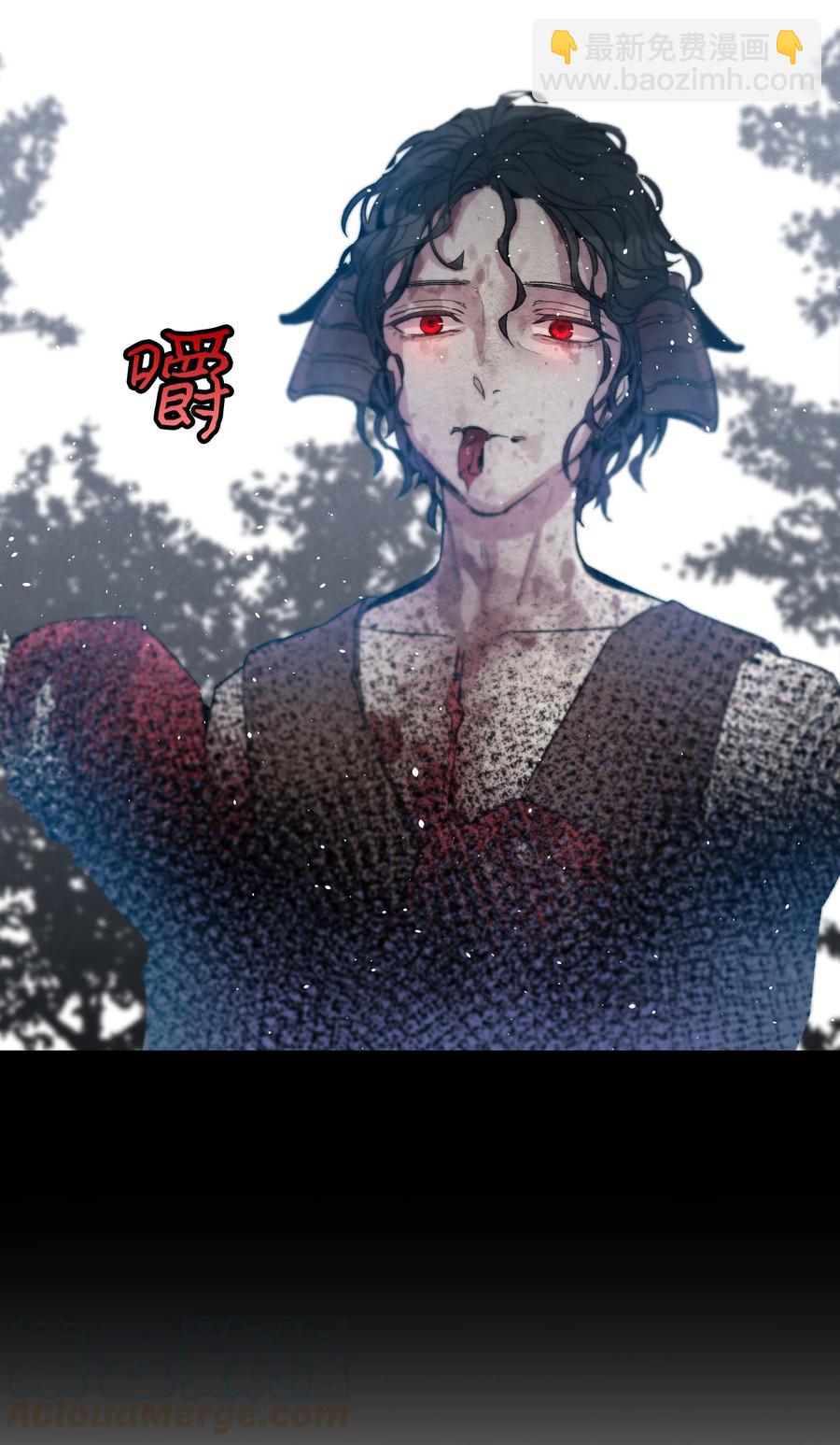 骷髏奶爸 - 79 不堪的往事(1/2) - 2