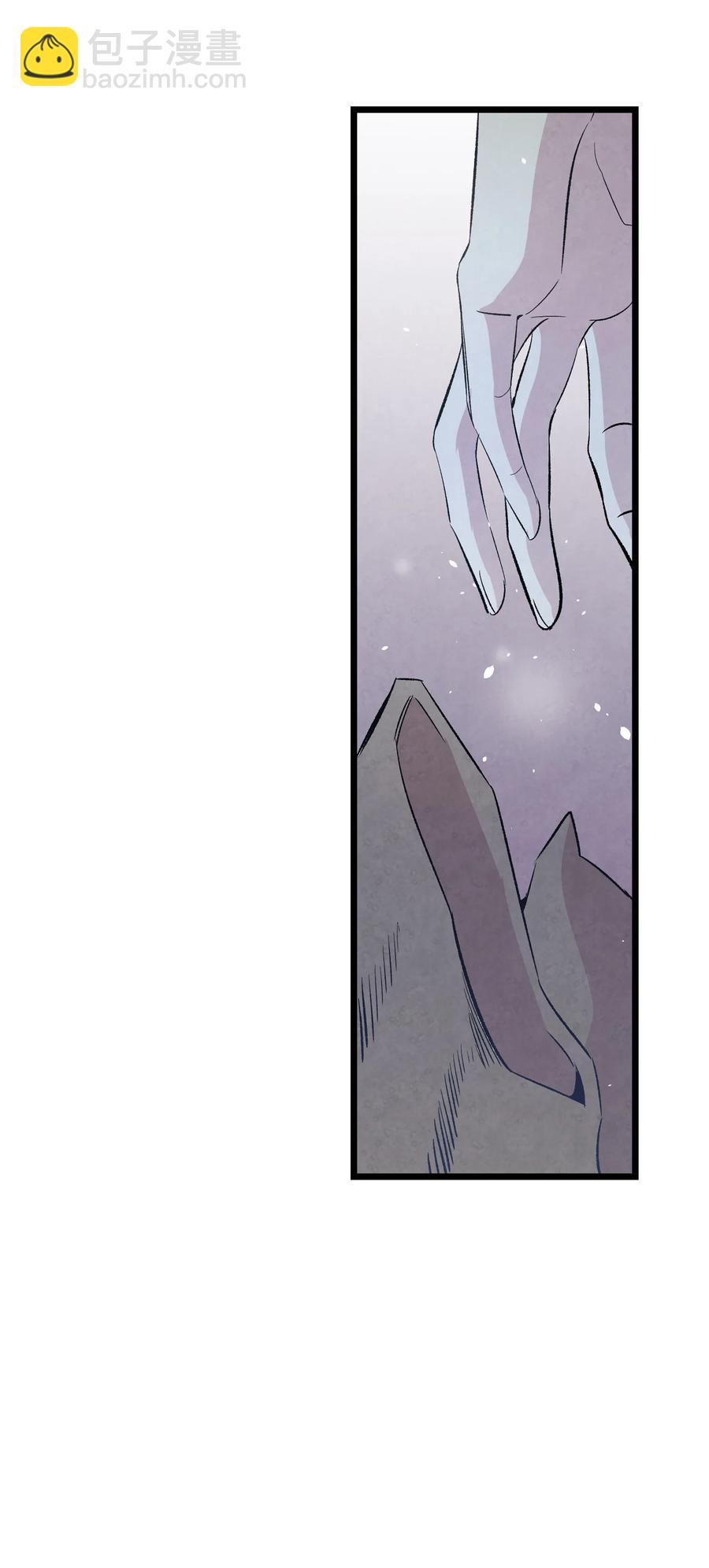 骷髏奶爸 - 79 不堪的往事(1/2) - 8