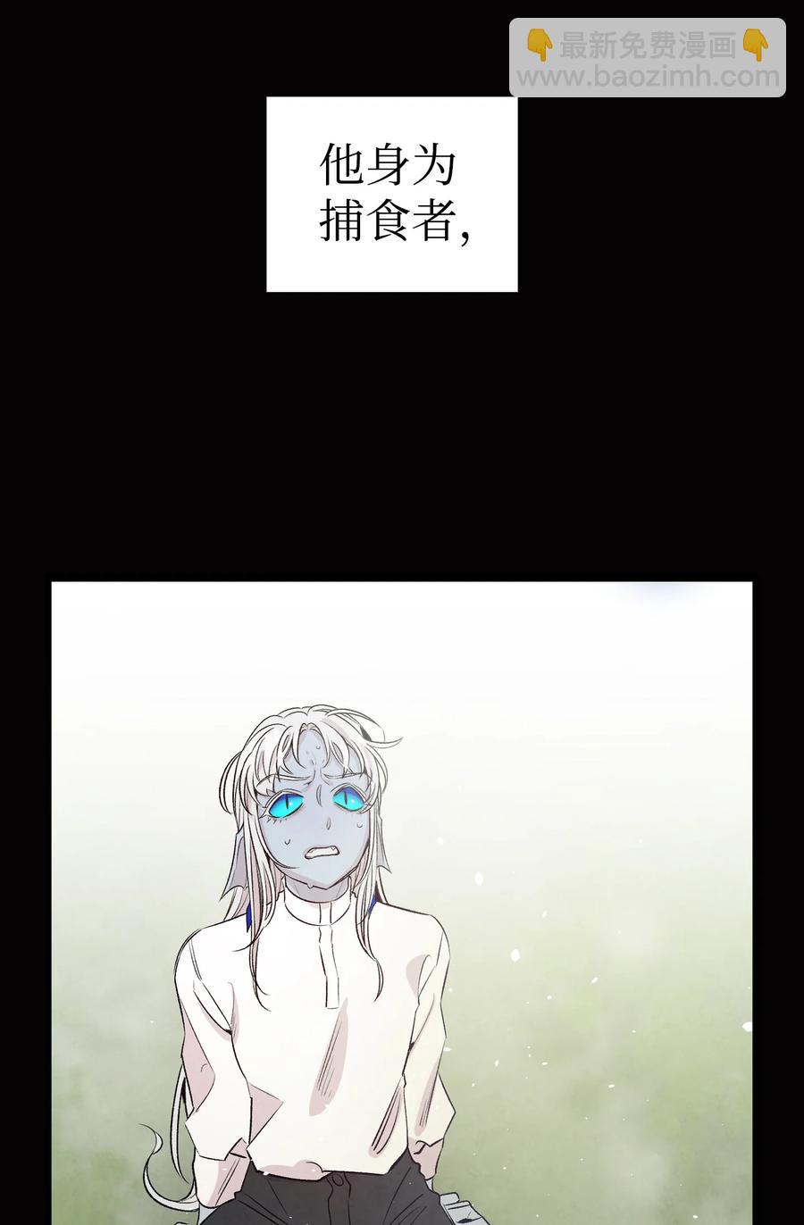 骷髏奶爸 - 79 不堪的往事(1/2) - 2