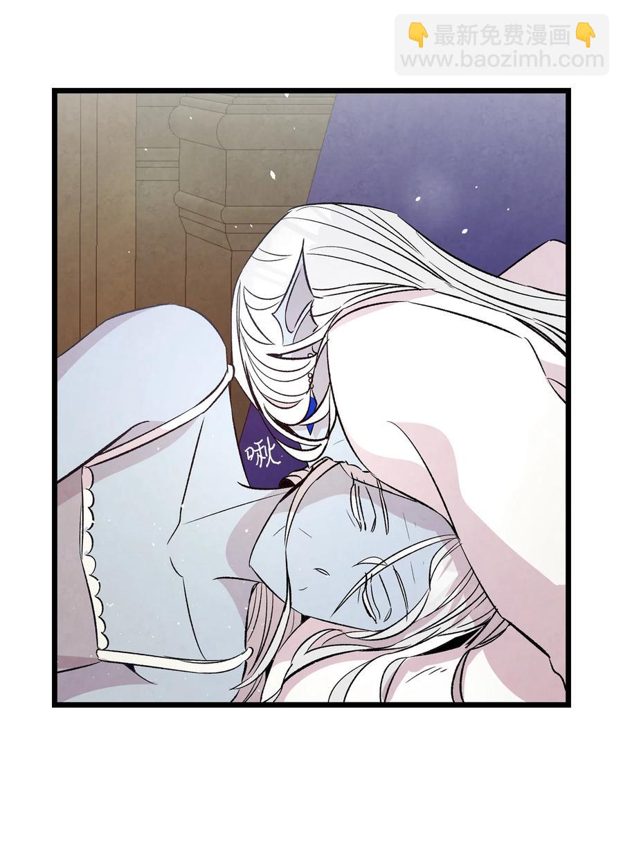 骷髏奶爸 - 79 不堪的往事(2/2) - 1