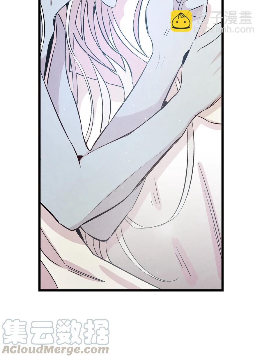 骷髏奶爸 - 79 不堪的往事(2/2) - 3