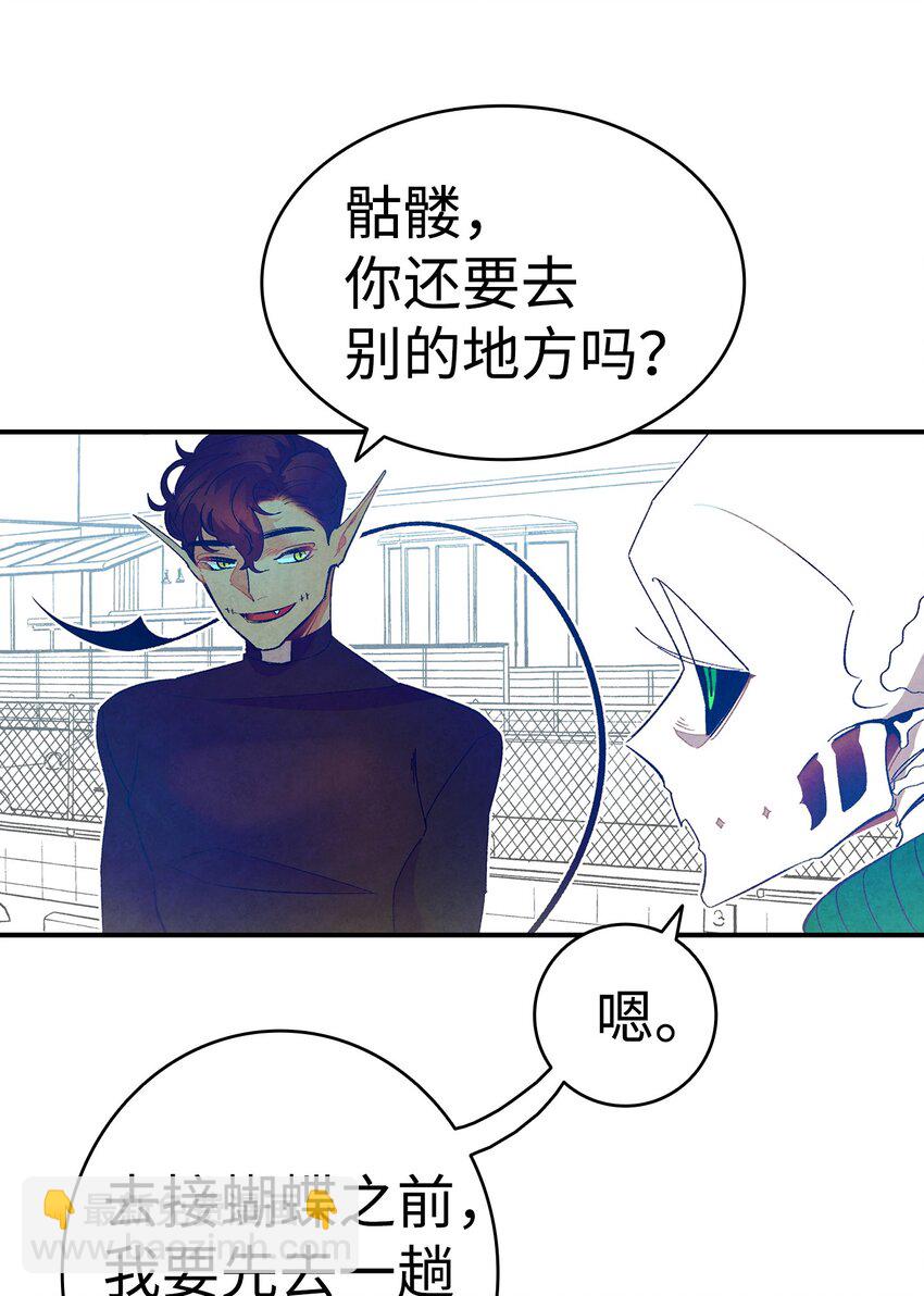 骷髏奶爸 - 09 彙報(1/2) - 1