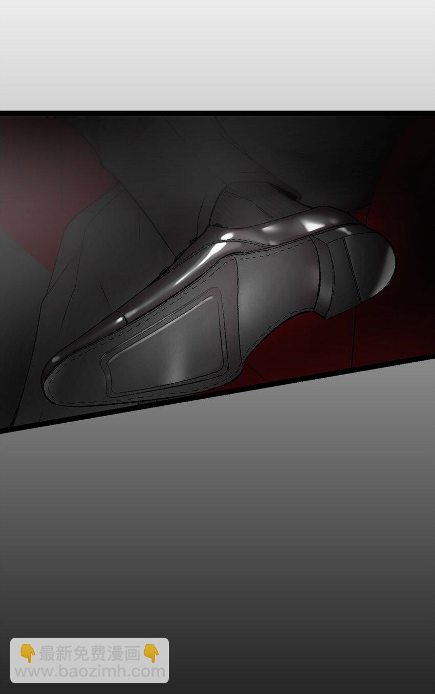 骷髏奶爸 - 09 彙報(1/2) - 2