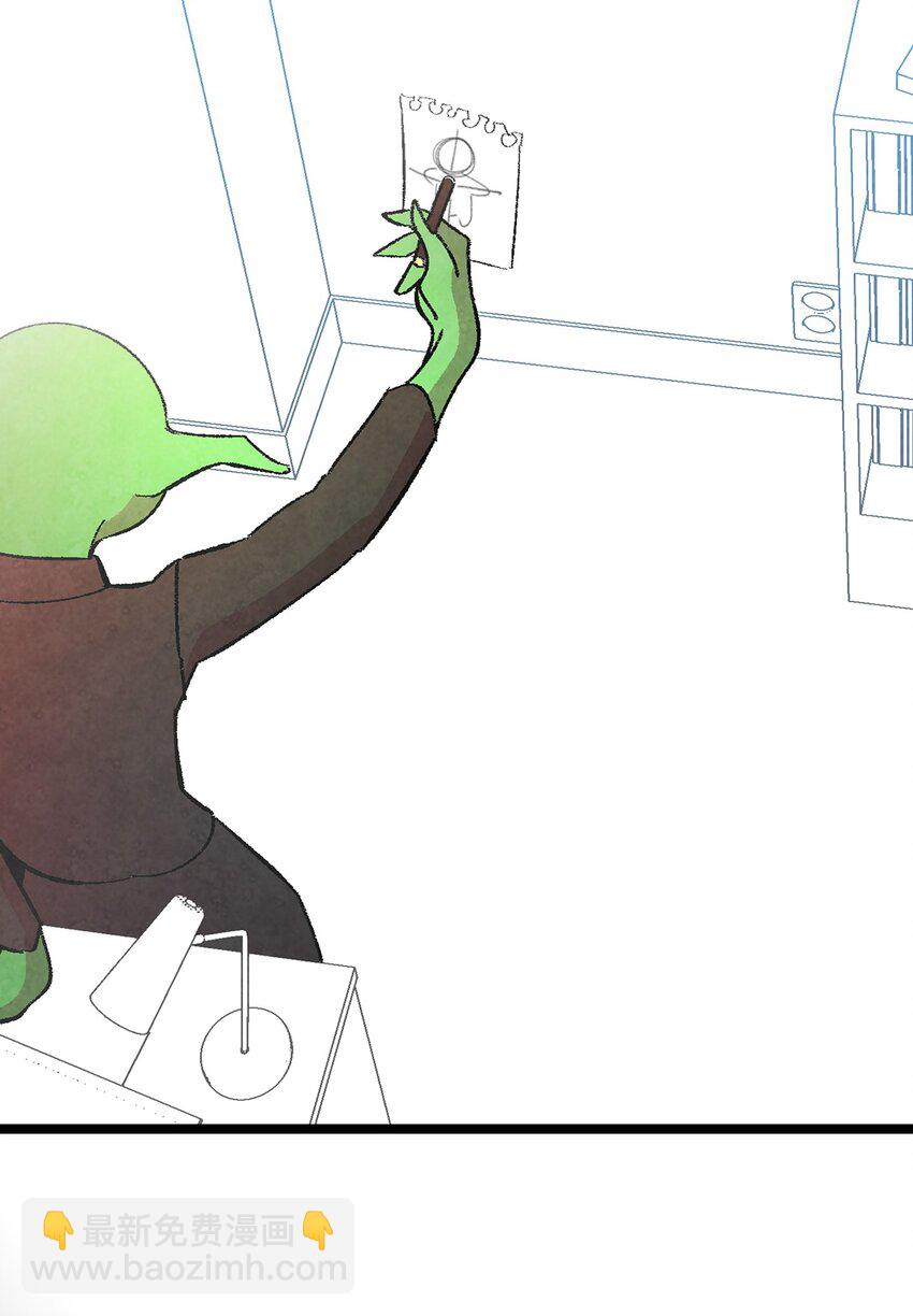 骷髏奶爸 - 09 彙報(1/2) - 3