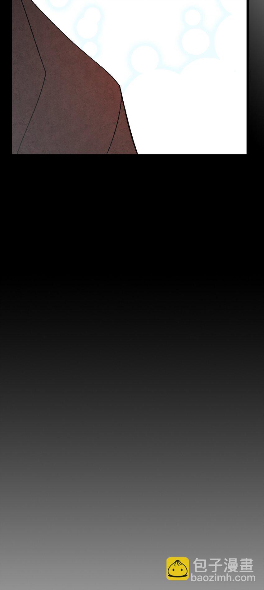 骷髏奶爸 - 09 彙報(1/2) - 5