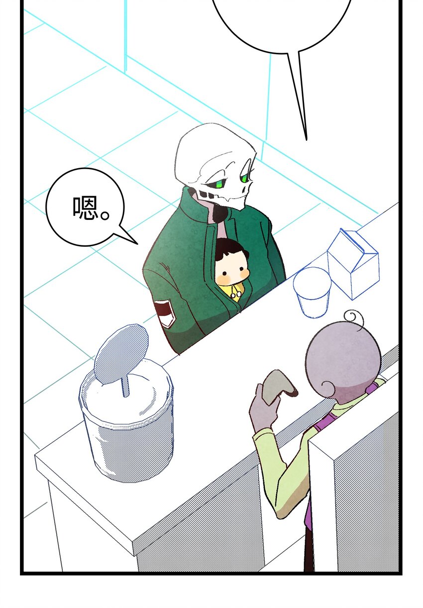 骷髏奶爸 - 09 彙報(2/2) - 2