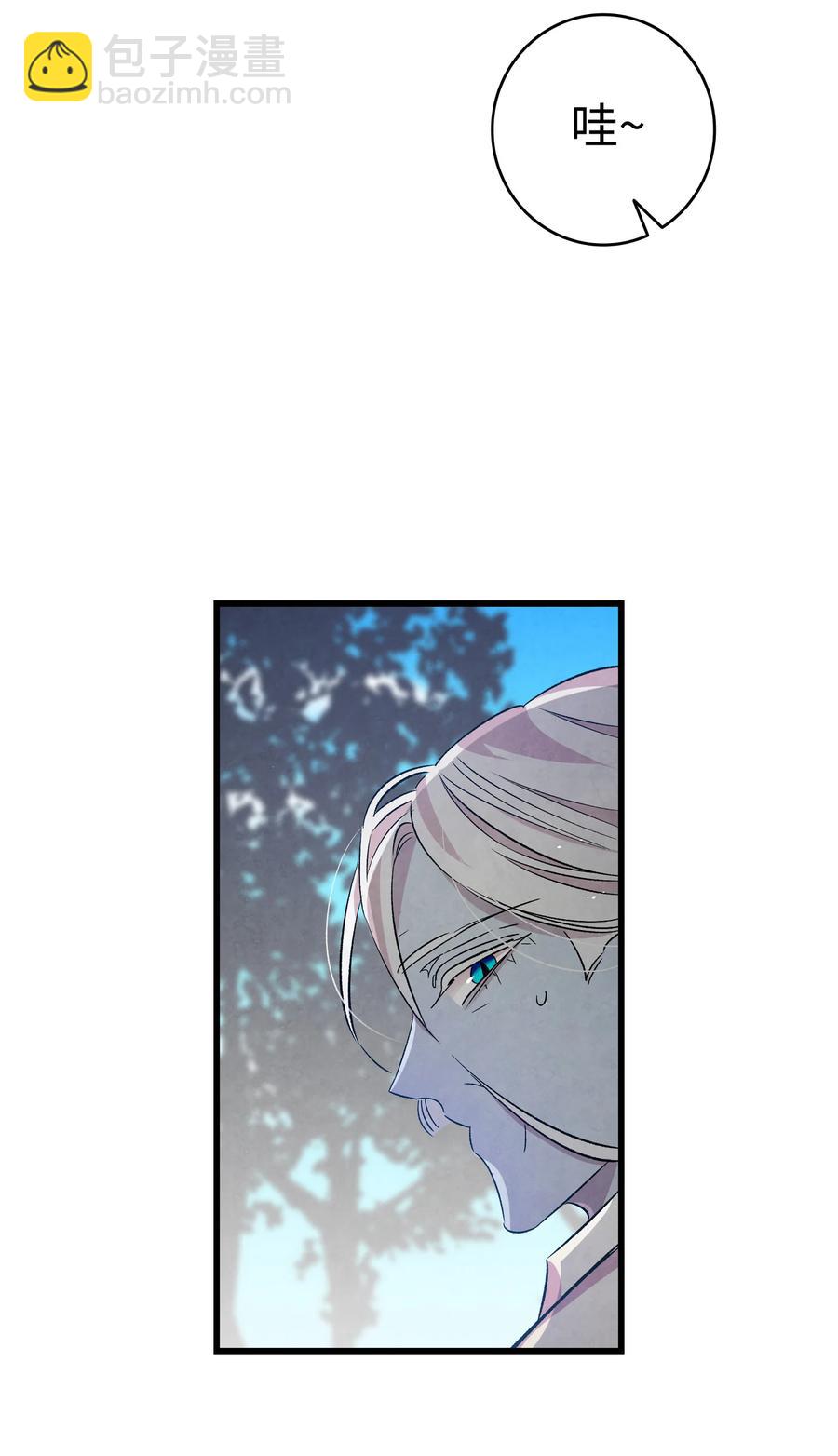 骷髏奶爸 - 81 杜弋進城(1/2) - 2