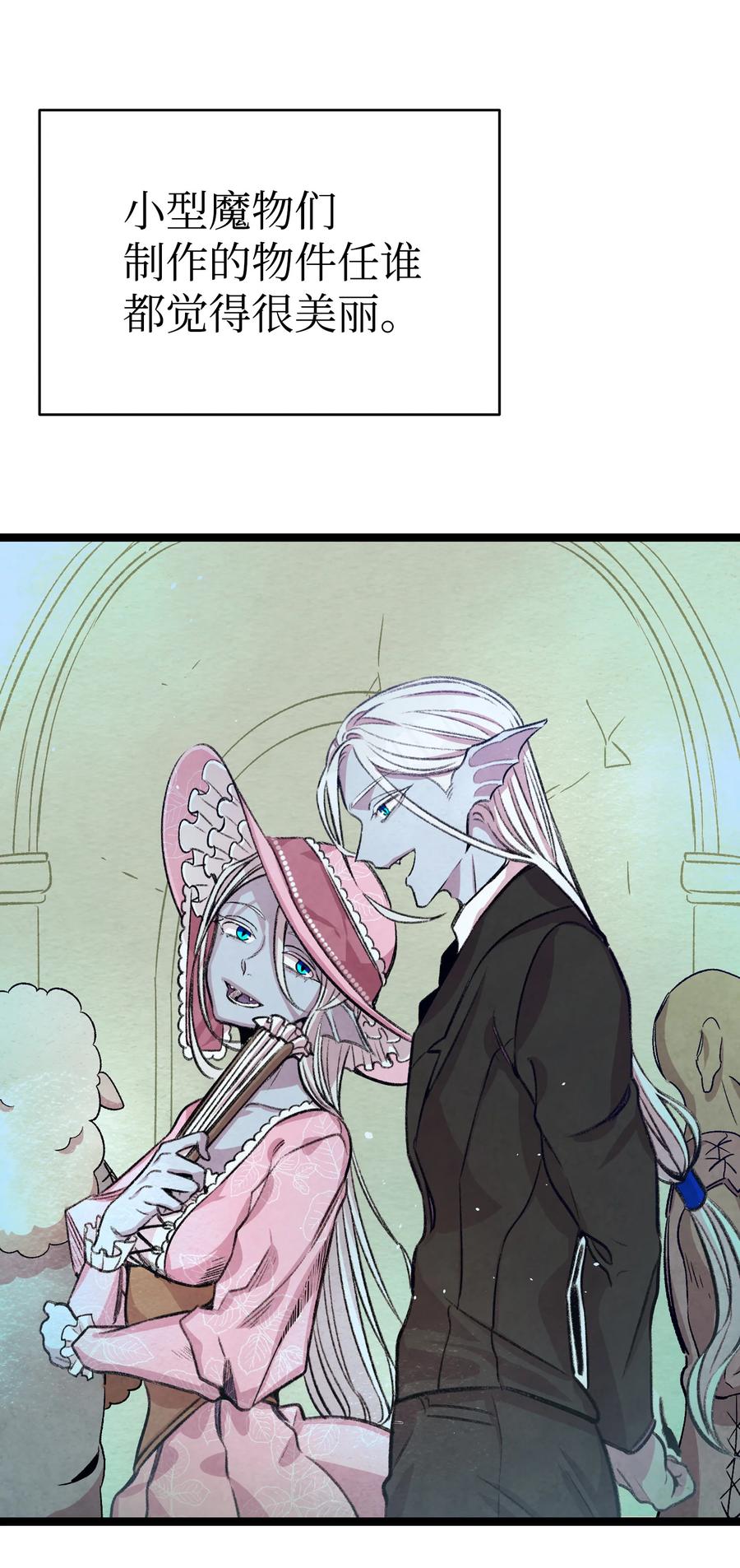 骷髏奶爸 - 83 後記(1/2) - 3