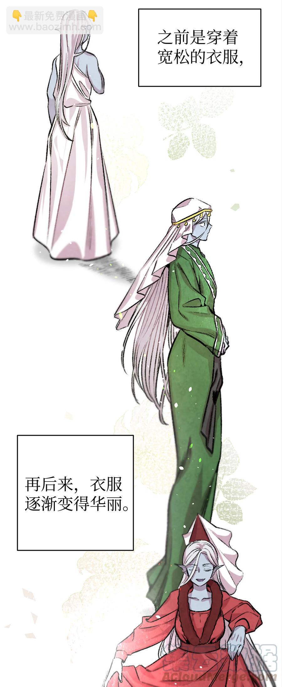 骷髏奶爸 - 83 後記(1/2) - 5