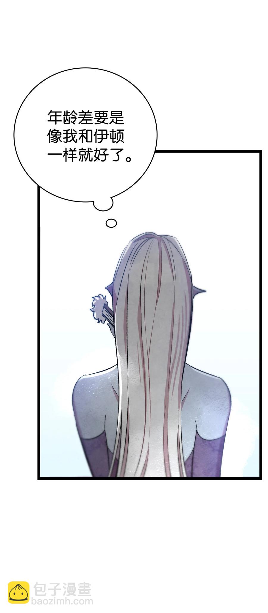 骷髏奶爸 - 83 後記(1/2) - 5