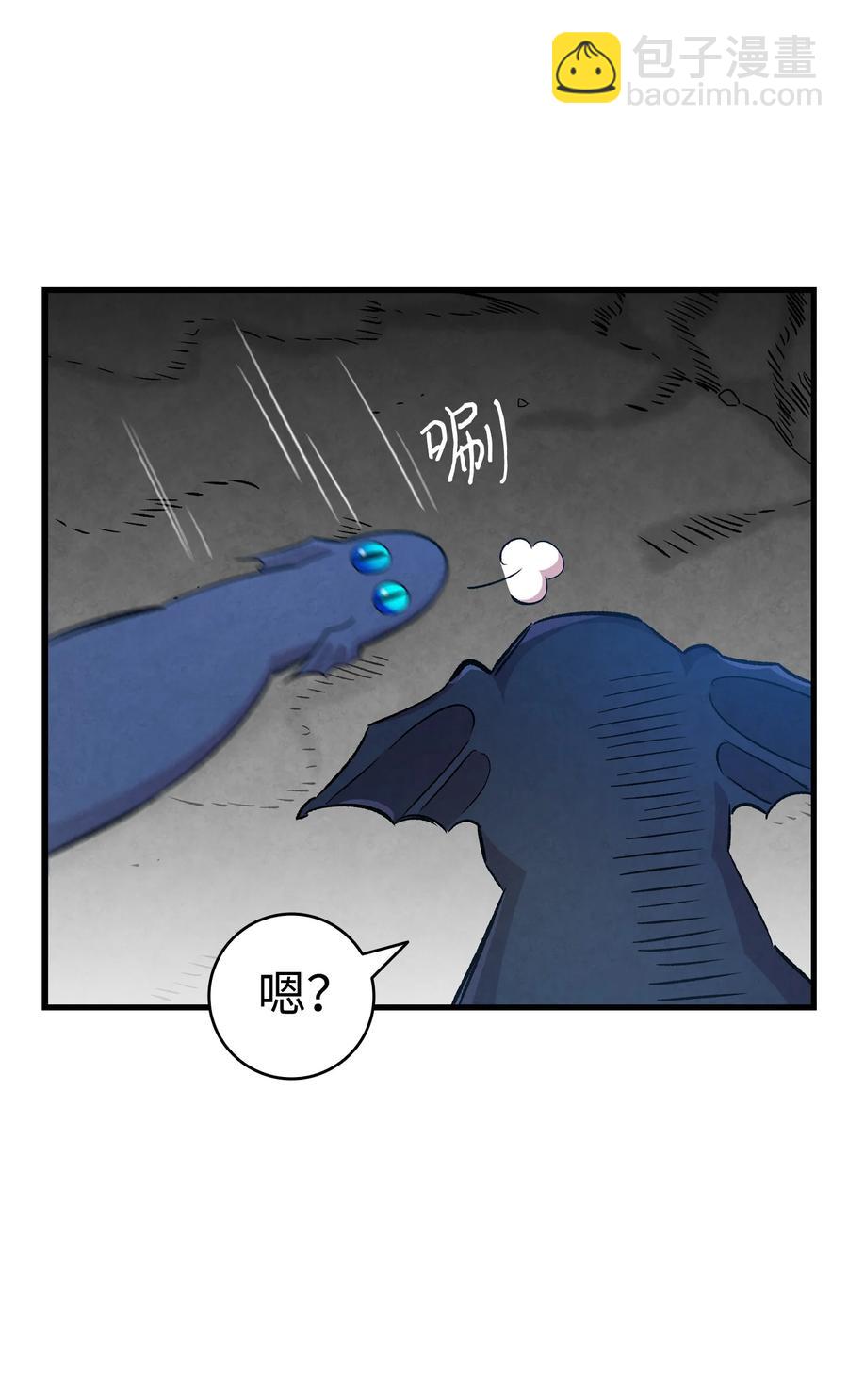 骷髏奶爸 - 83 後記(1/2) - 8