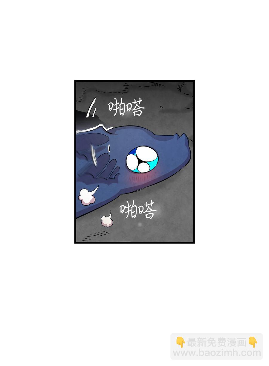 骷髏奶爸 - 83 後記(1/2) - 2