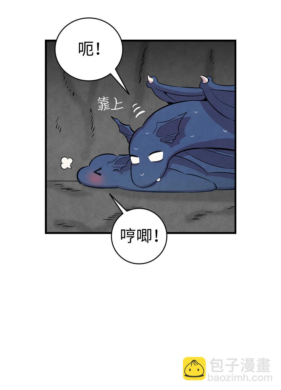 骷髏奶爸 - 83 後記(2/2) - 5