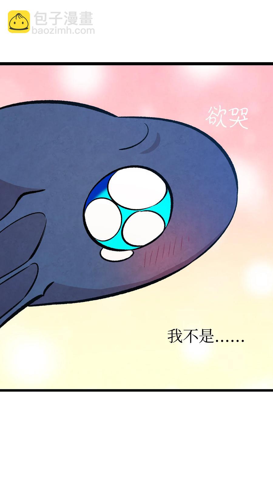 骷髏奶爸 - 83 後記(2/2) - 2