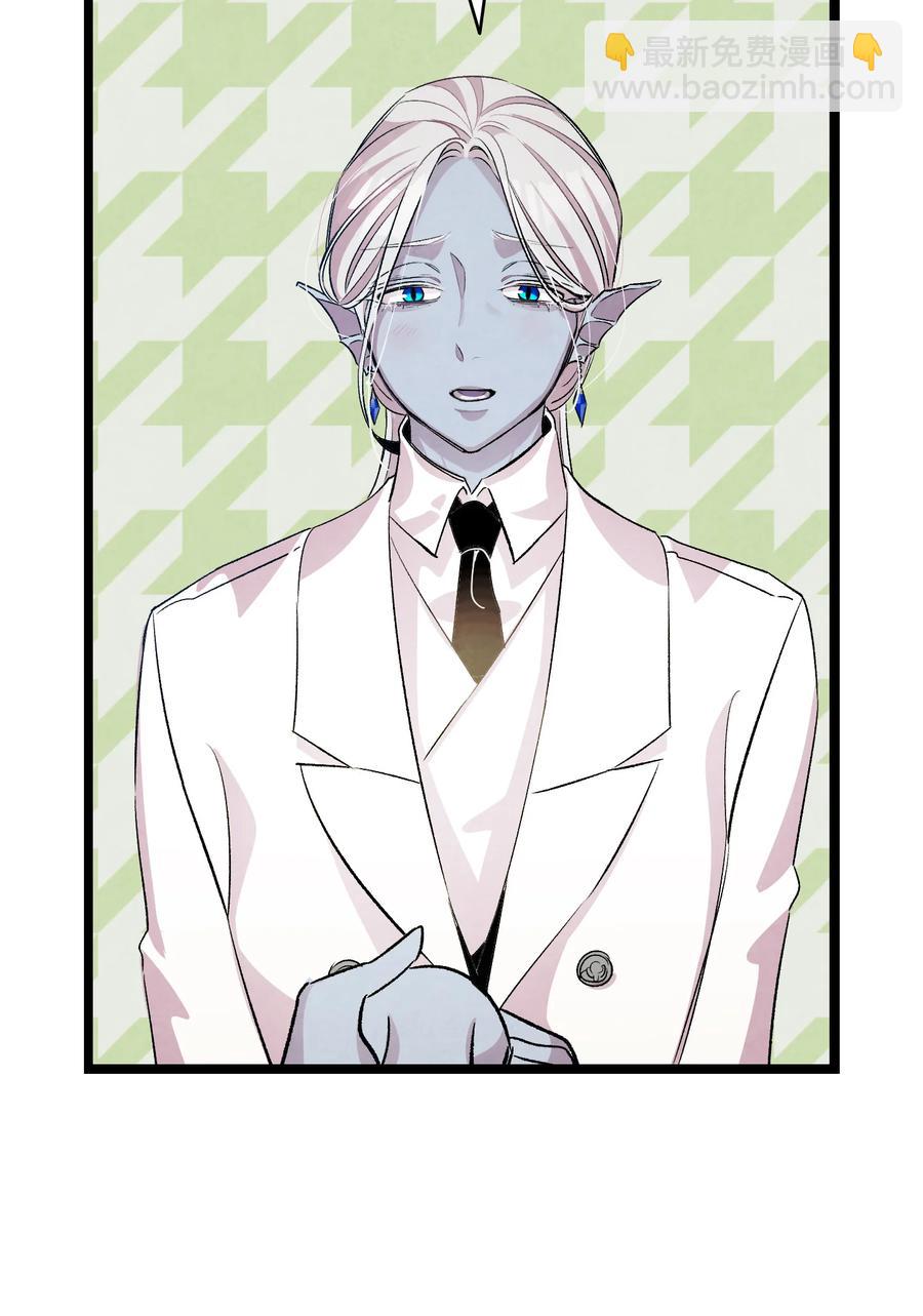 骷髏奶爸 - 83 後記(2/2) - 2